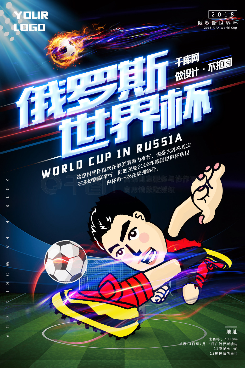 次比赛不仅