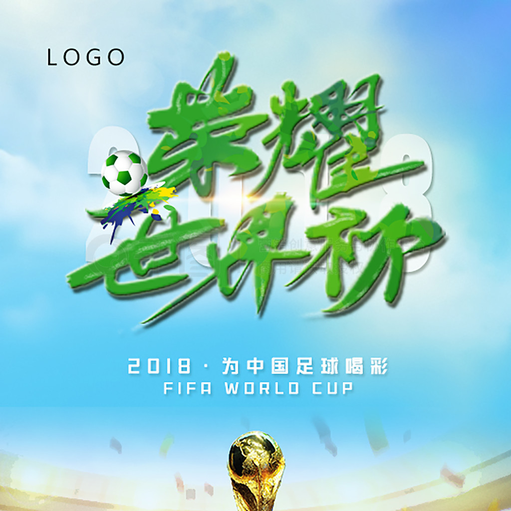 日一位